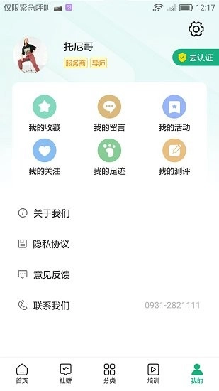 云创客图1