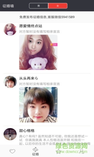 挚恋