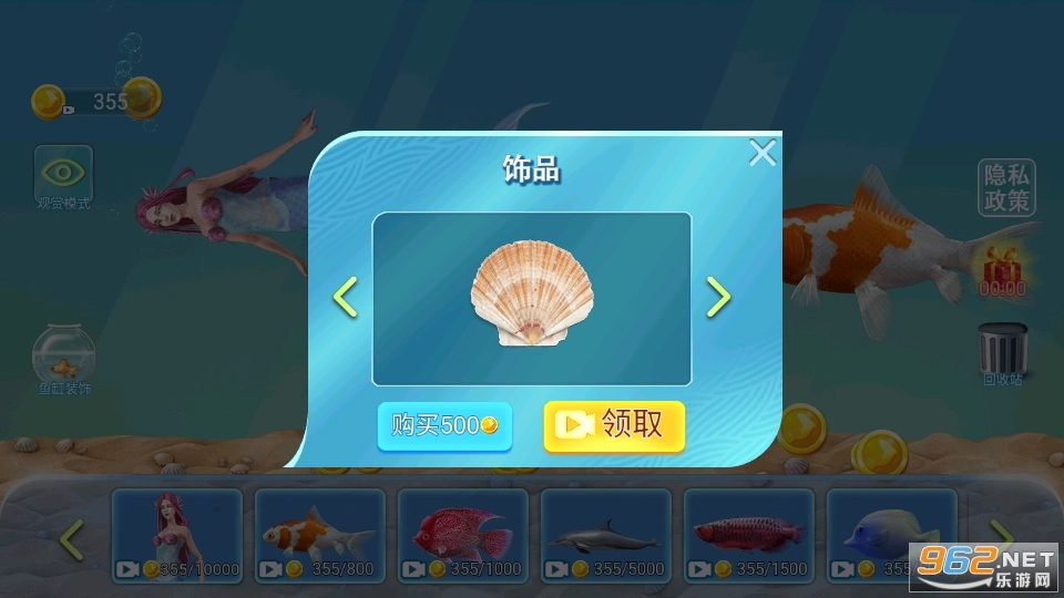 假装鱼缸模拟器游戏