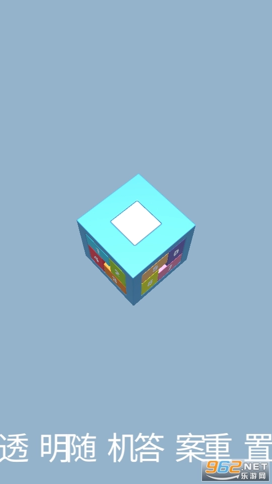 鲁班锁Puzzle游戏