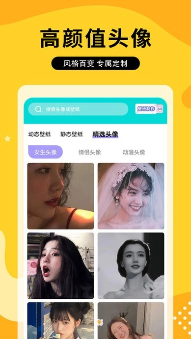 奶油主题壁纸