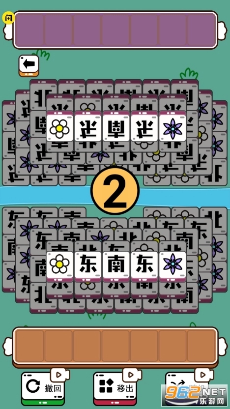 喵了个喵安卓版(3)