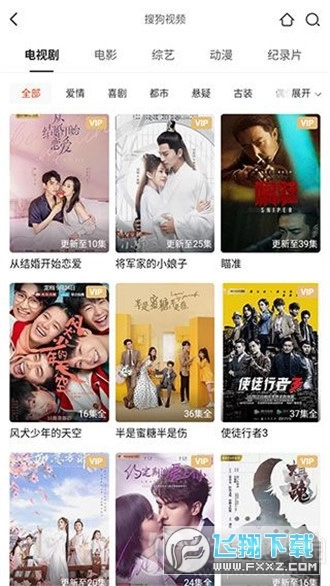 叮咚影视官方最新版图1