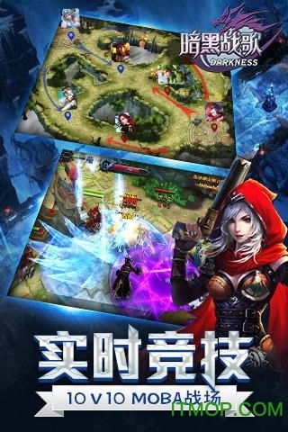 暗黑战歌图2