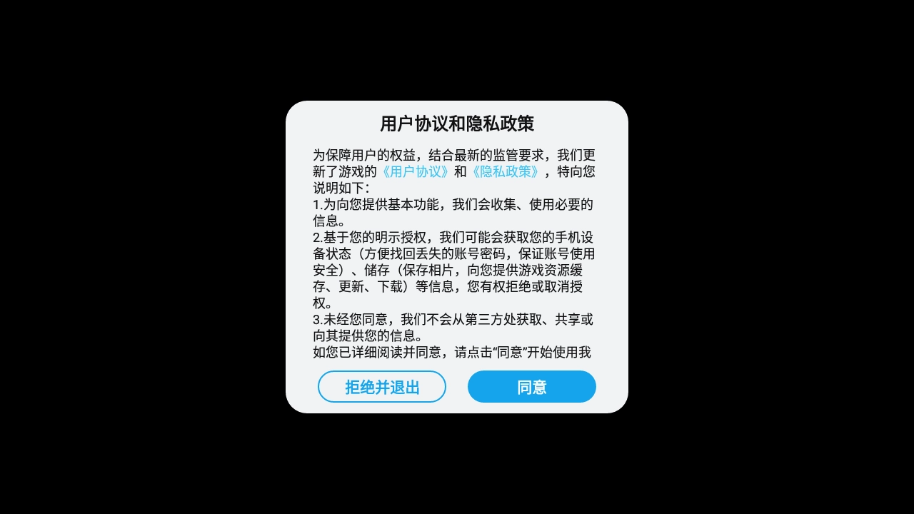 元神逍遥传游戏官方版(3)