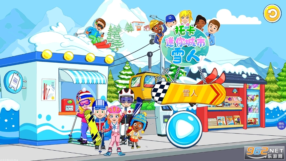 托卡迷你城市滑雪人游戏
