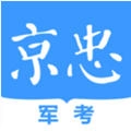 军考在线