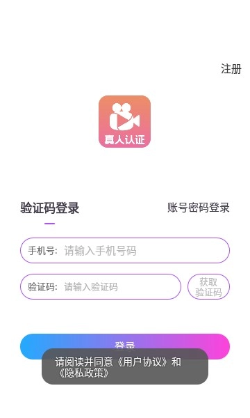 闺阁交友软件图1