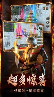 魔龙传说0打金传奇新开服