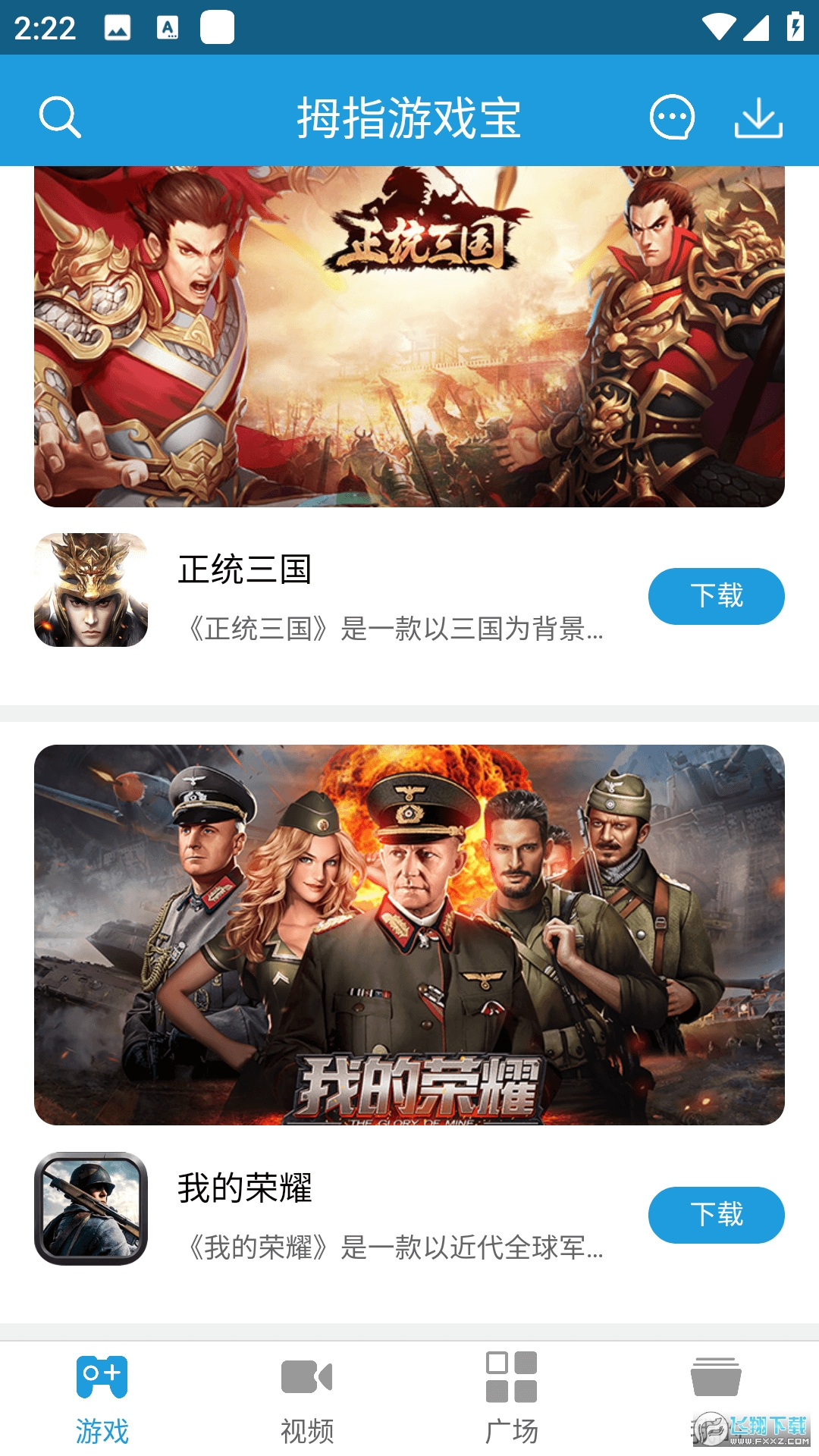 拇指宝2026直装版-图3