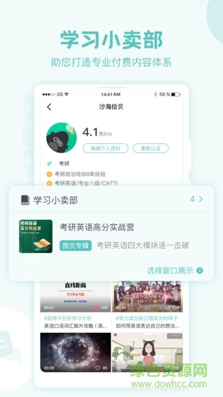 猩猩点灯