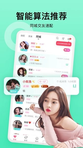 么么恋图1