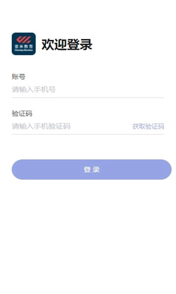 文鹿书院直装版图3