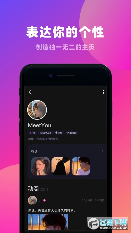 CP滴滴最新版图1