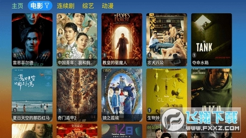 刺桐直播TV版图2