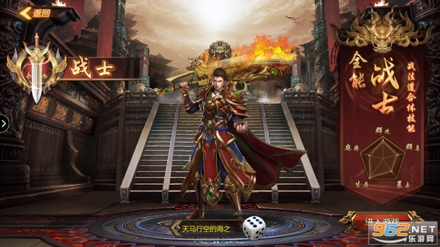 皇城传奇之爆装传奇手机版图3