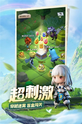 光明冒险最新版(5)