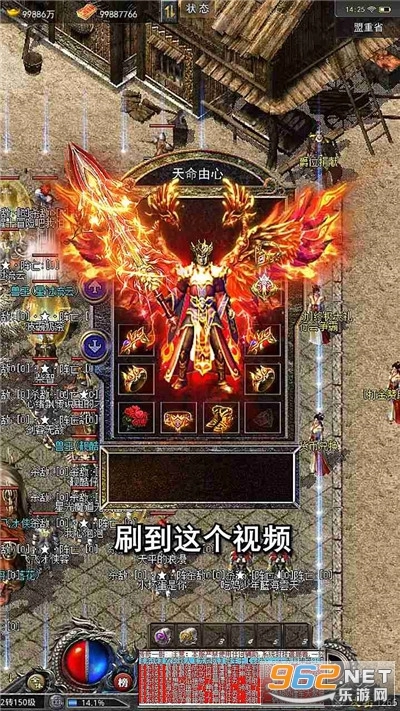 热血神器最新版