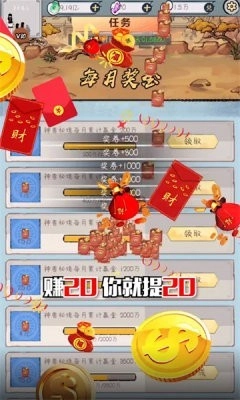 阴阳冕图1