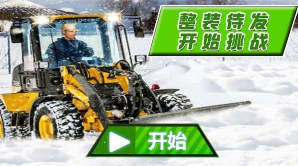 帮帮大兄弟游戏绿色版(2)