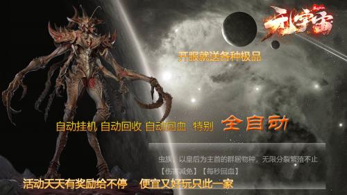 冰城元宇宙传奇最新版图3