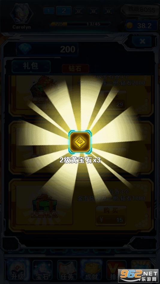 奥特曼超人大战小怪兽最新版