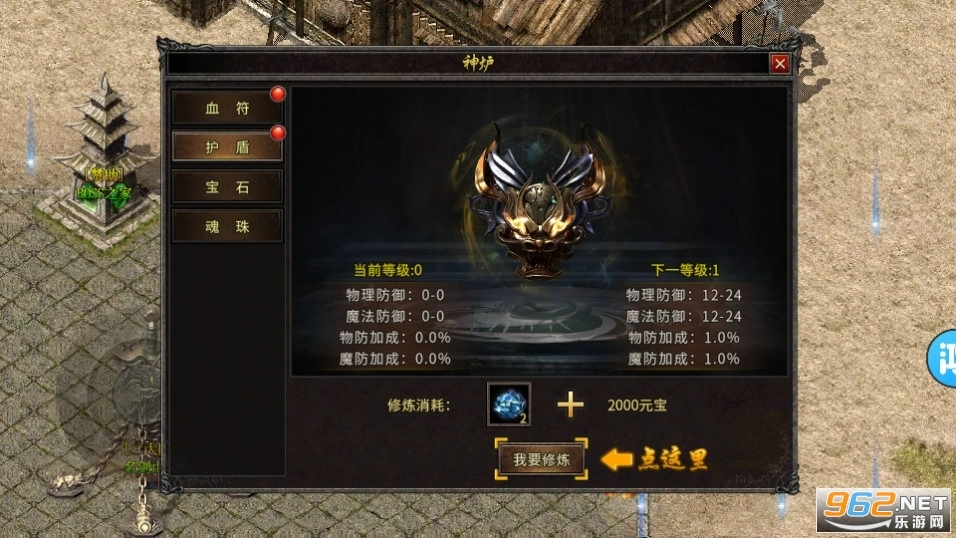 火龙复古手机版图7