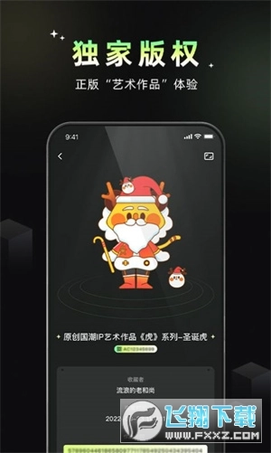 小虎空间