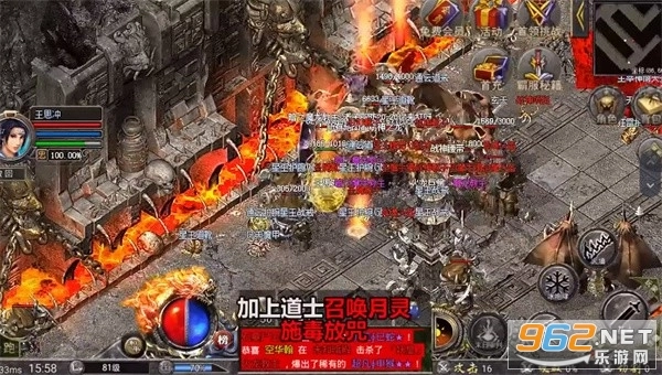 逍遥合击帝王荣耀2