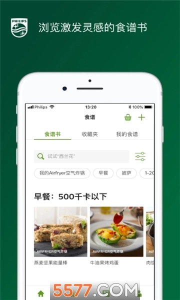 nutriu手机版图2