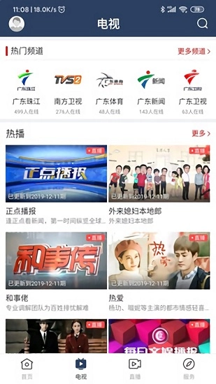 始兴发布最新版图1