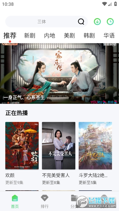 零加加免vip版图1