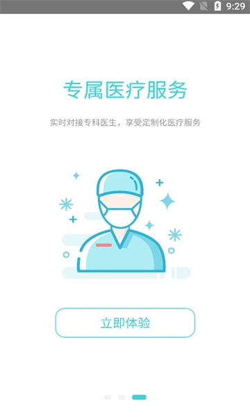 硬汉邦医生版(1)