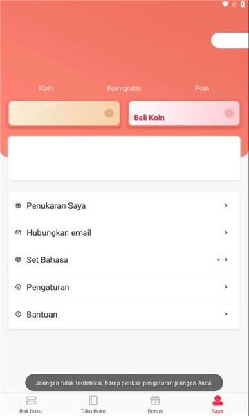 ceriaca安卓版图2