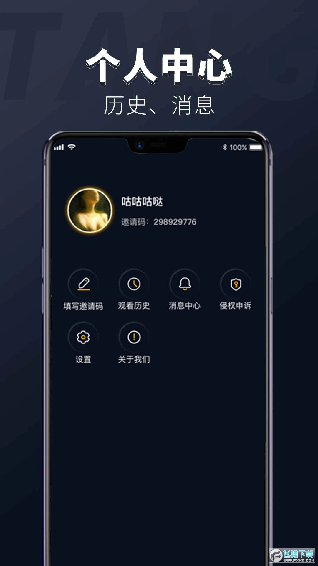 躺刷短视频软件原版图2