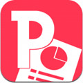 PPT一键制作手机免费版 V3.5.7