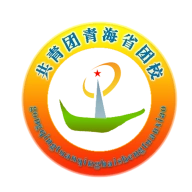 青海团校安卓版