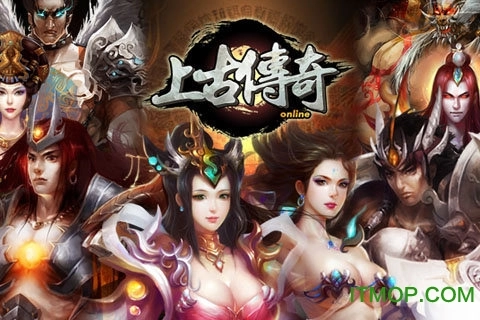 上古传奇正版图3