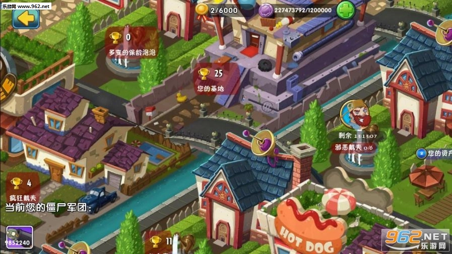 半年生自制pvz2高清修改版图1