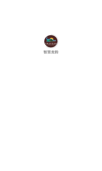 智慧龙韵