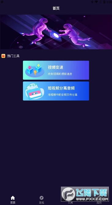 秋葵视频官方版图2