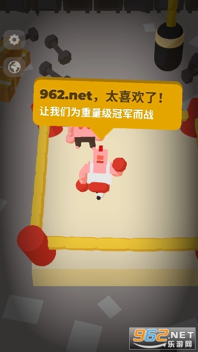 吃我小拳拳游戏