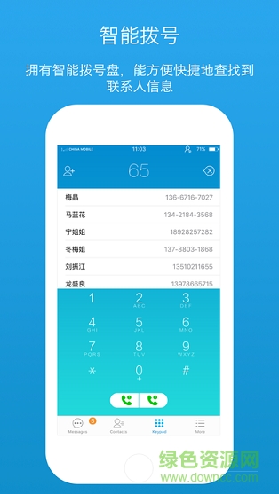 simplus卡酷免费版图1: