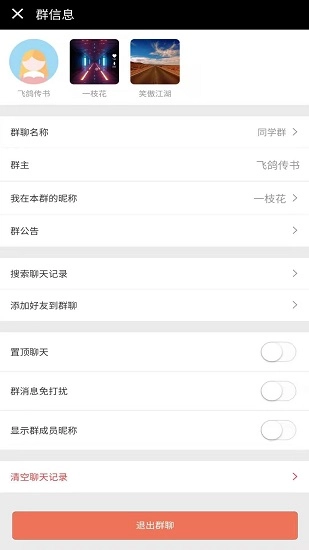 说啊图4