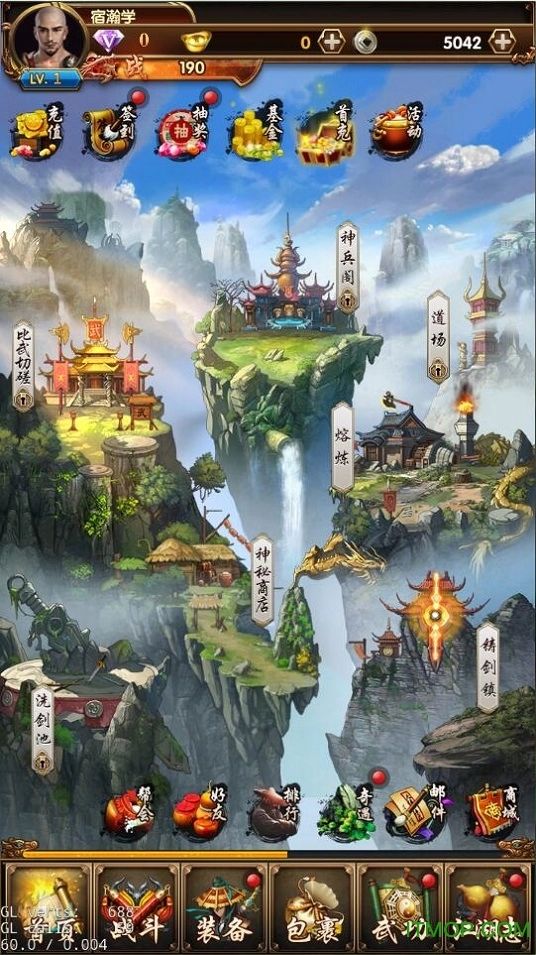 九阴九阳无广告版图1