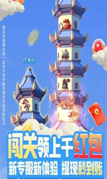 地下城与魔界图2