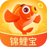 锦鲤宝