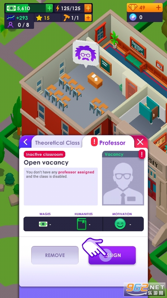 大学帝国大亨图2