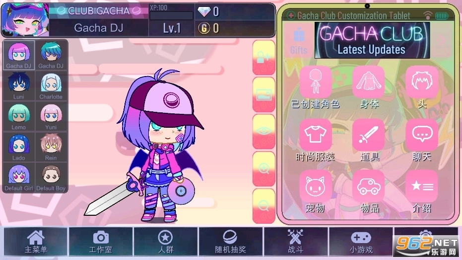 gachakemono2025图4
