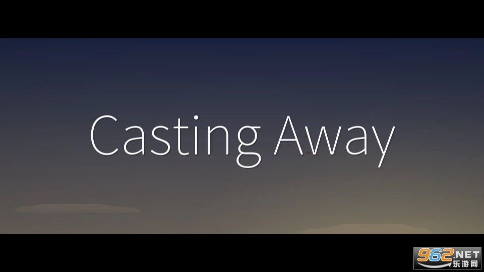 castingaway游戏3